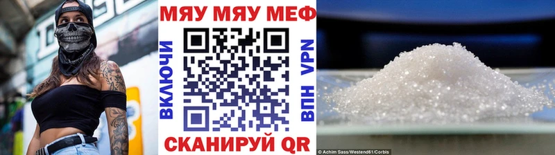 Купить закладку Cocaine  APVP  Метамфетамин  МЕФ  Тюкалинск
