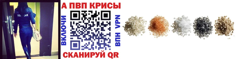Купить  Тюкалинск  A-PVP кристаллы 