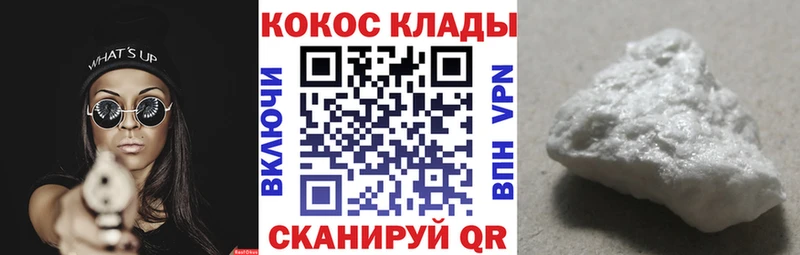 COCAIN 98%  Купить где  Тюкалинск 