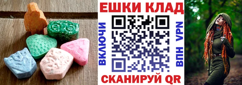 Экстази Дубай Купить закладки Тюкалинск
