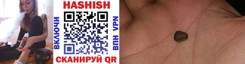 ГАШИШ гарик  Купить  Тюкалинск 