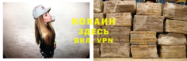 кокаин премиум Беломорск