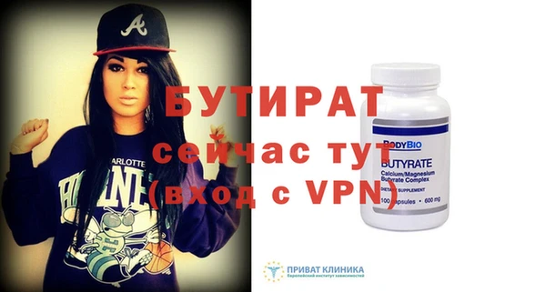 кокс Балахна