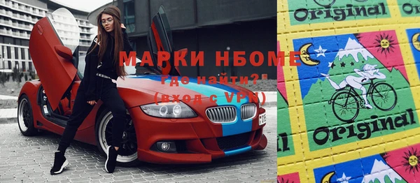 кокаин перу Магадан