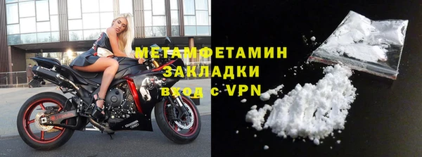 кокс Балахна