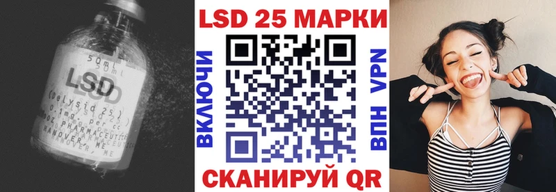 Купить где Тюкалинск ЛСД экстази кислота