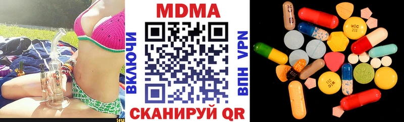 Купить где  Тюкалинск  MDMA Molly 