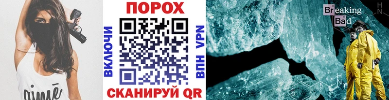 МЕТАМФЕТАМИН пудра  Купить где  Тюкалинск 