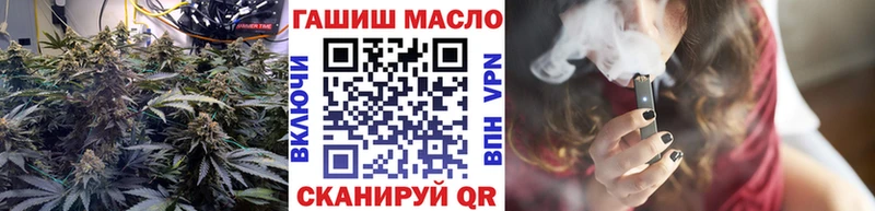 Купить закладки  Тюкалинск  ТГК THC oil 